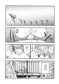 (C87) [Shironegiya (miya9)] Shoujo Marisa! (Touhou Project)