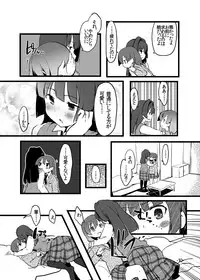 [pm2:00 (Hiyo Kotori)] Perfect glacer (Saki) [Digital]