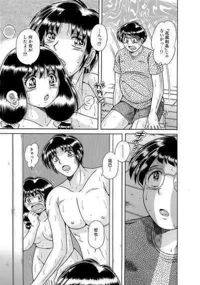 義母×義姉×義妹★5人でエッチな生活~い・い・コ・ト~