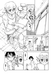 [Akio Takami] Juvenile