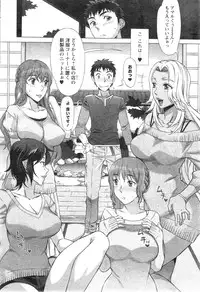 [Hanzaki Jirou] RAN KON Ch.01-05