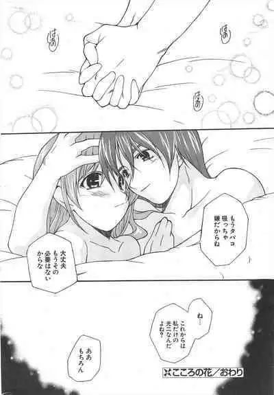 Comic Potpourri Club 2004-12