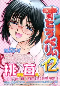 COMIC Megastore 2007-03