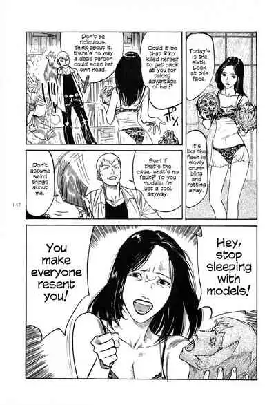 [OHKOSHI Koutarou] Figuisch [English] [Fumikiri]