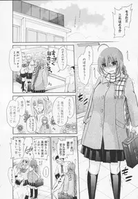 [Shinonome Ryu] Kamigomori no Shoujo - The Pythoness of Kamigomori