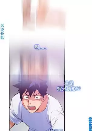 他的那裏1-36完结【中文】韩国