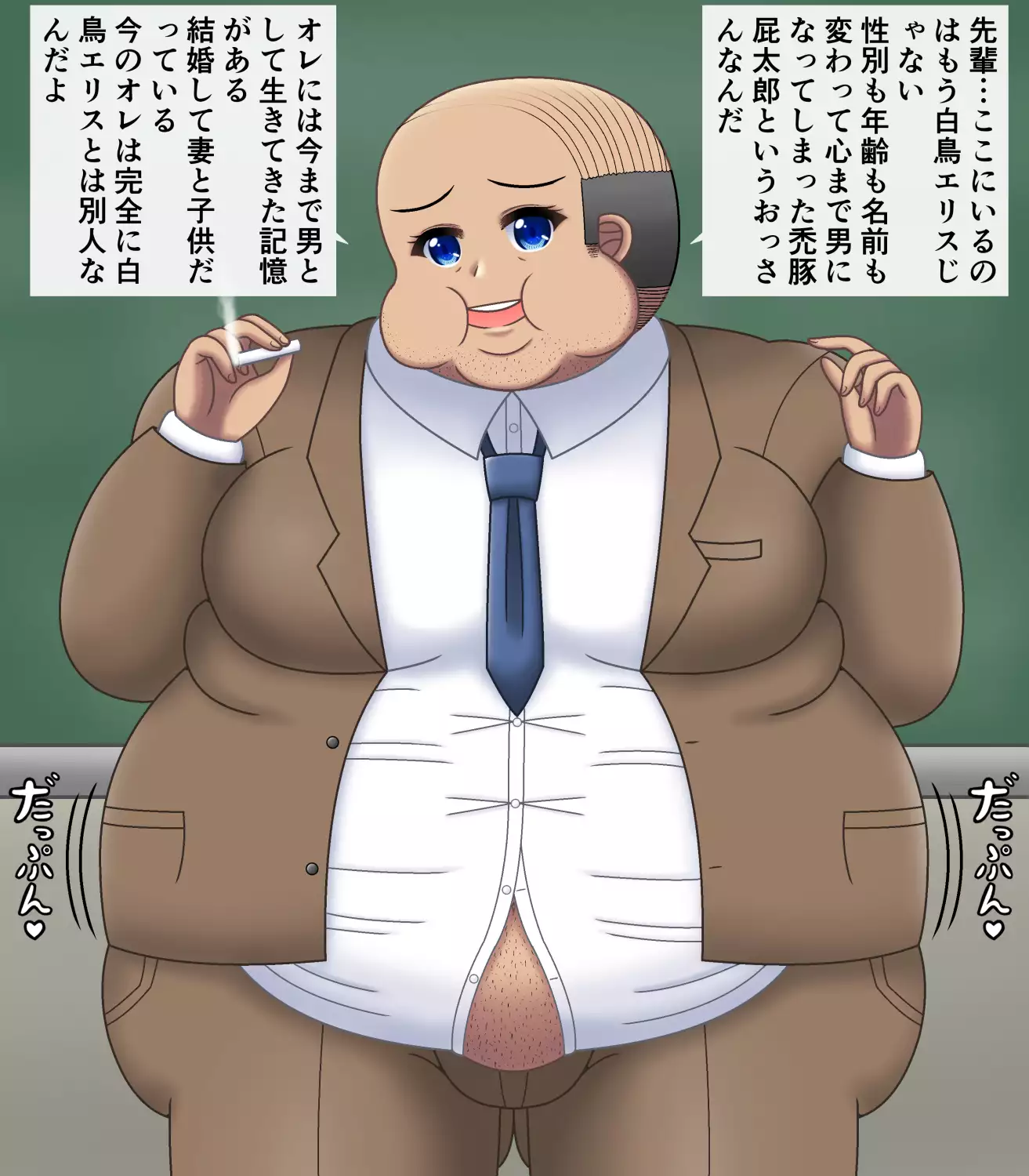 I will love my girlfriend even if she becomes a bald dad | Ore no Kanojo ga Hagedebuoyaji ni Natte mo Aishitai