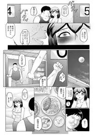 [Fuusen Club] Kangoku ZERO [Digital]