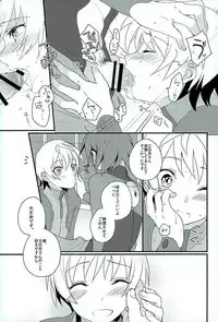 (G Spirits) [m.a.l.t (Kouji)] Primitive reflex (Mobile Suit Gundam Tekketsu no Orphans)