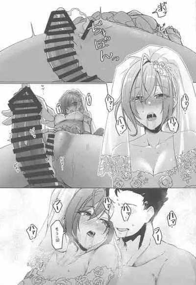 (SHINY STAR FESTIV@L 03) [Neko no Odeko (Byougaku)] Idol kara Tsuma e (THE iDOLM@STER: Shiny Colors)