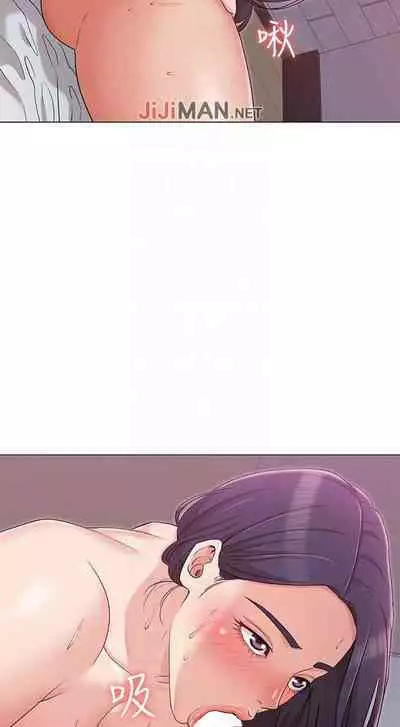 【周六连载】女友的姐姐(作者:橡果人&獵狗) 第1~18话