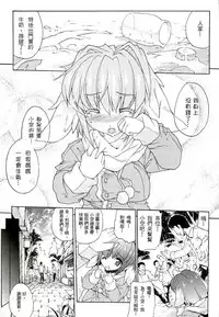 [Erect Sawaru] Injyutsu no Yakata - Residence of Obscene Art | 淫術之館 [Chinese]