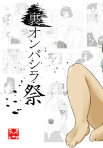 恋は小説より奇なり