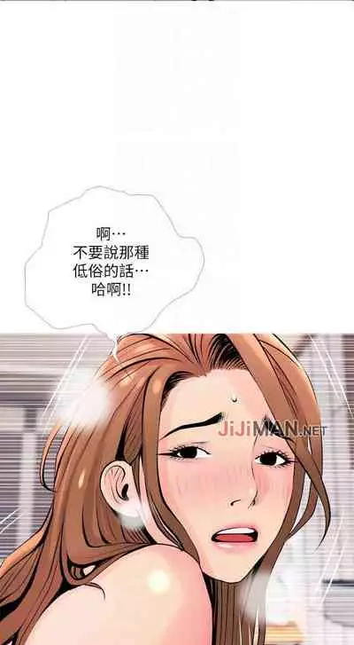 【周五连载】主妇危机(作者:查爾斯&漢水) 第1~35话