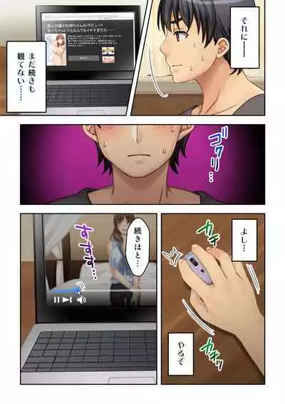 [Atelier Sakura, Explosion] Nee-chan ga AV Debut Shiyagatta! Koko Suunen de Mita AV no Naka demo Dantotsu de Eroku mou Gaman no Genkai!! 2