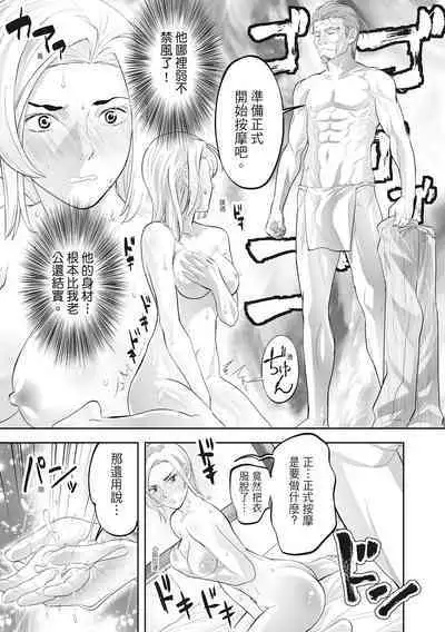 Hitozuma, Kairaku o Shiru |人妻很懂快樂 - Other people's wife She knows How to be Happy