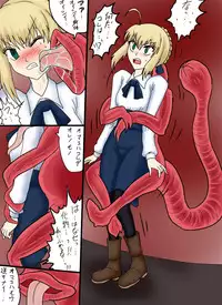 [第3の狂森] Reizouko (Fate/stay night)