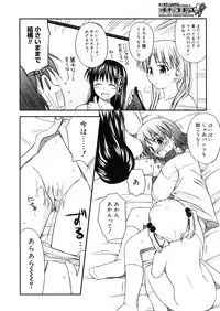 COMIC Megastore H 2006-05