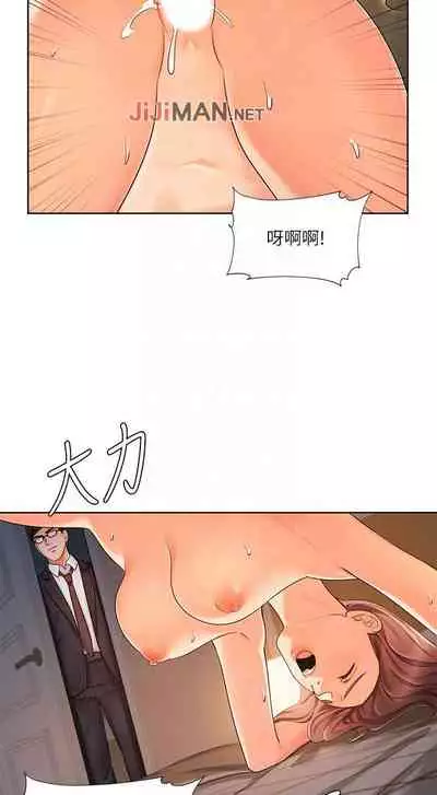 【周一连载】业绩女王(作者:洗髮精&耀安) 第1~25话