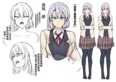 FamiCon - Family Control Ch.1