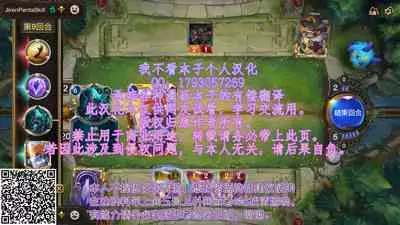 (C78) [Bakunyu Fullnerson (Kokuryuugan)] Funkei! Funkei! Mata Funkei!! (Queen's Blade)[Chinese] [我不看本子个人汉化]