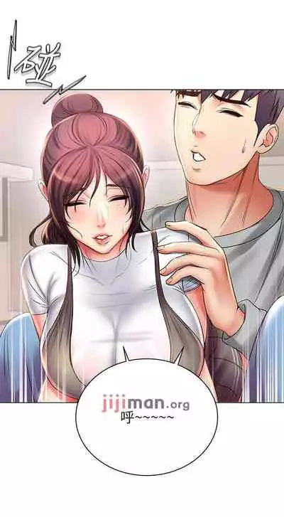 【周三连载】超市的漂亮姐姐(作者:北鼻&逃兵) 第1~74话