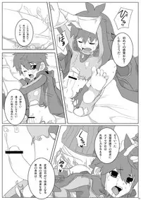 [Shima Kyousuke & others] CHU-TO-HAN-PA! (Inazuma Eleven)