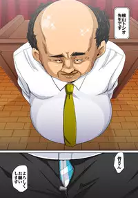 [Marui Maru] Hattara Yarachau!? Ero Seal ~ Wagamama JK no Asoko o Tatta 1-mai de Dorei ni ~ 1-7 [Digital]