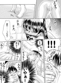 [Nightmare Express -Akumu no Takuhaibin-] Yokubou Kaiki Dai 109 Shou -Shinya no Houmonsha 3 Yokushitsu kara Kamikakushi Hen-