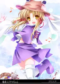 (C83) [MONE Keshi Gum (Monety)] Meiling Biyori (Touhou Project) [English] {XCX Scans}