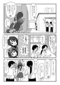 [Chimee House (Takapi)] Sachina no Roshutsu Nikki 2 - Sachina's Public diary 2 [Digital]