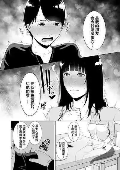 Kotowarenai Haha - Mother who cannot refuse. | 熟母欲難斷