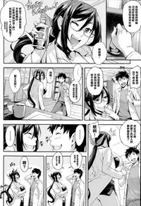 [Takurou] Rika no Kenkyuushitsu Report File Doubutsu to Ohanashi Dekichau (COMIC HOTMiLK 2015-08) [Chinese] [黑条汉化]
