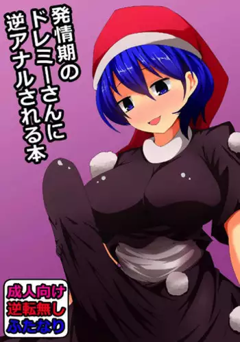お正月らしい恰好をイリヤにしてもらう話