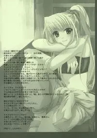 [FANTASY WIND] FRAGMENT OF FUTURE (fullmetal alchemist)