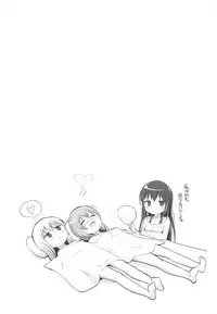 (SC2019 Spring) [Cheeseyeast (Naka)] Awaawa KokoChino (Gochuumon wa Usagi desu ka?)