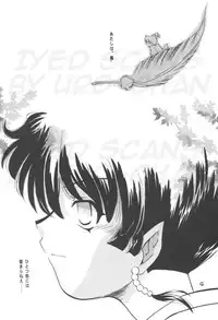 (C70) [Applesauce (Sada Ko-ji)] Miroku Sango + 1 (Inuyasha)