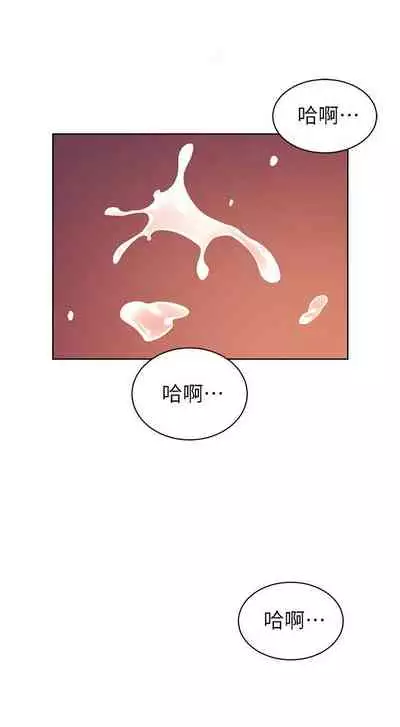 【周一连载】业绩女王（作者：洗髮精&耀安） 第1~33话