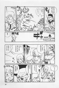 bishoujo syndrome 3