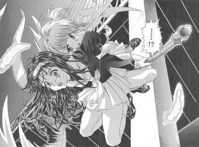 (C68) [Henreikai (Kawarajima Koh)] Sakura Ame Wide Ban ~Tomoyo no Nagaiyoru~ Ch. 1-4 (Cardcaptor Sakura) [Chinese] [霸宋漢化]