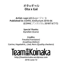 [sage joh] Ota x Gal (COMIC Anthurium 2018-06) [English] [Team Koinaka] [Digital]