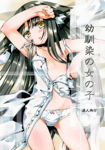 DQN嫌いの美人妻と隣室のDQN男