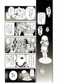 [Ochanoko] Ochanoko Sai Sai