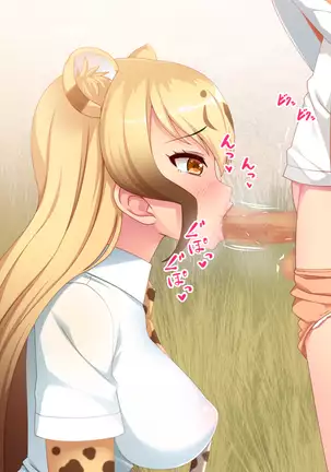 発情JK淫乱汁だく交尾CG集