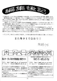 (C60) [Okazu Club (Various)] VS II (Capcom VS SNK)