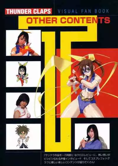 [Colors] Thunder Claps! Visual Fan Book + Trading Card Art