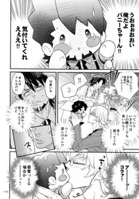 (C93) [Isshou ni Ichido! (Mokkori)] T&B Re-CRUSH!4 (TIGER & BUNNY)