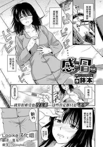【擬人化注意】グレイシア