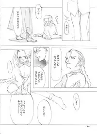 [Anthology] Bishoujo Doujin Peach Club - Pretty Gal's Fanzine Peach Club 7 (Various)