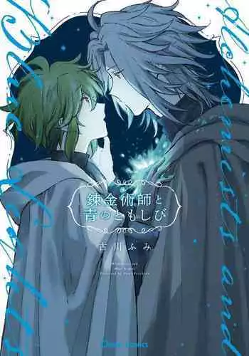 東方板としあき合同誌6